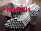 東莞升偉金屬材料 專業批發5754鋁合金管與光亮鋁管，提供優質金屬材料解決方案
